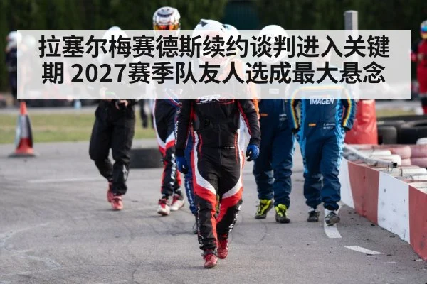 race car driver helmet